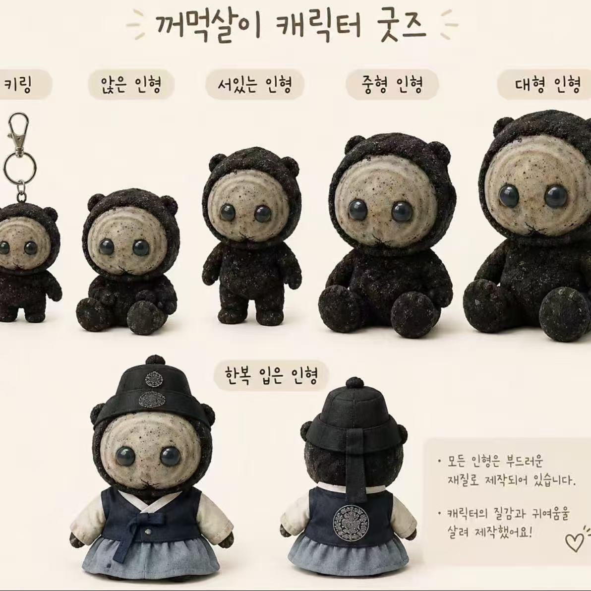 Korean Drama Cute Plush Doll K - Korean Desk Setup 评论和价格