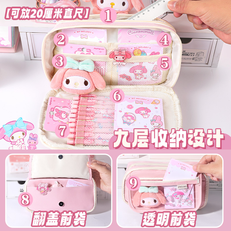 Kawaii Pencil Case DIY Set Cut - Korean Desk Setup 评论和价格