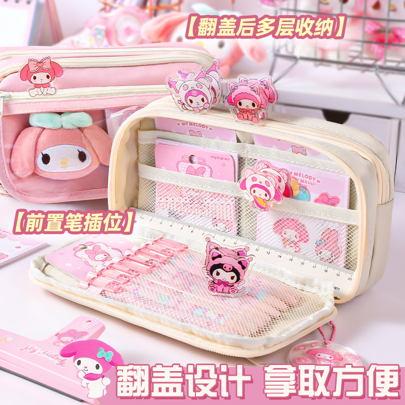 Kawaii Pencil Case DIY Set Cut - Korean Desk Setup 评论和价格